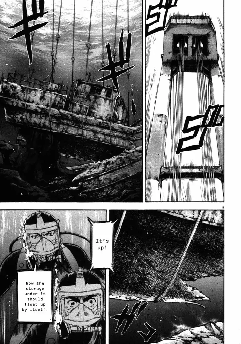 Waga Na wa Umishi Chapter 31 9